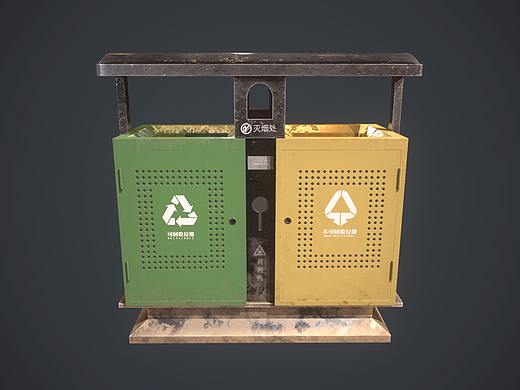 【次时代】垃圾桶