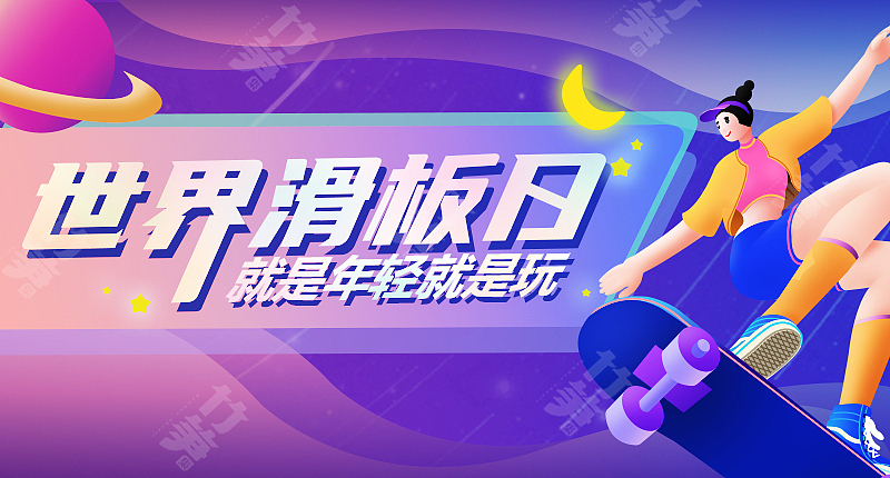 竹笋集137 插画Banner设计(图ZMjYzMjkxMzg0) - 其他UI - 站酷设计师竹笋集原创素材 - 站酷ZCOOL