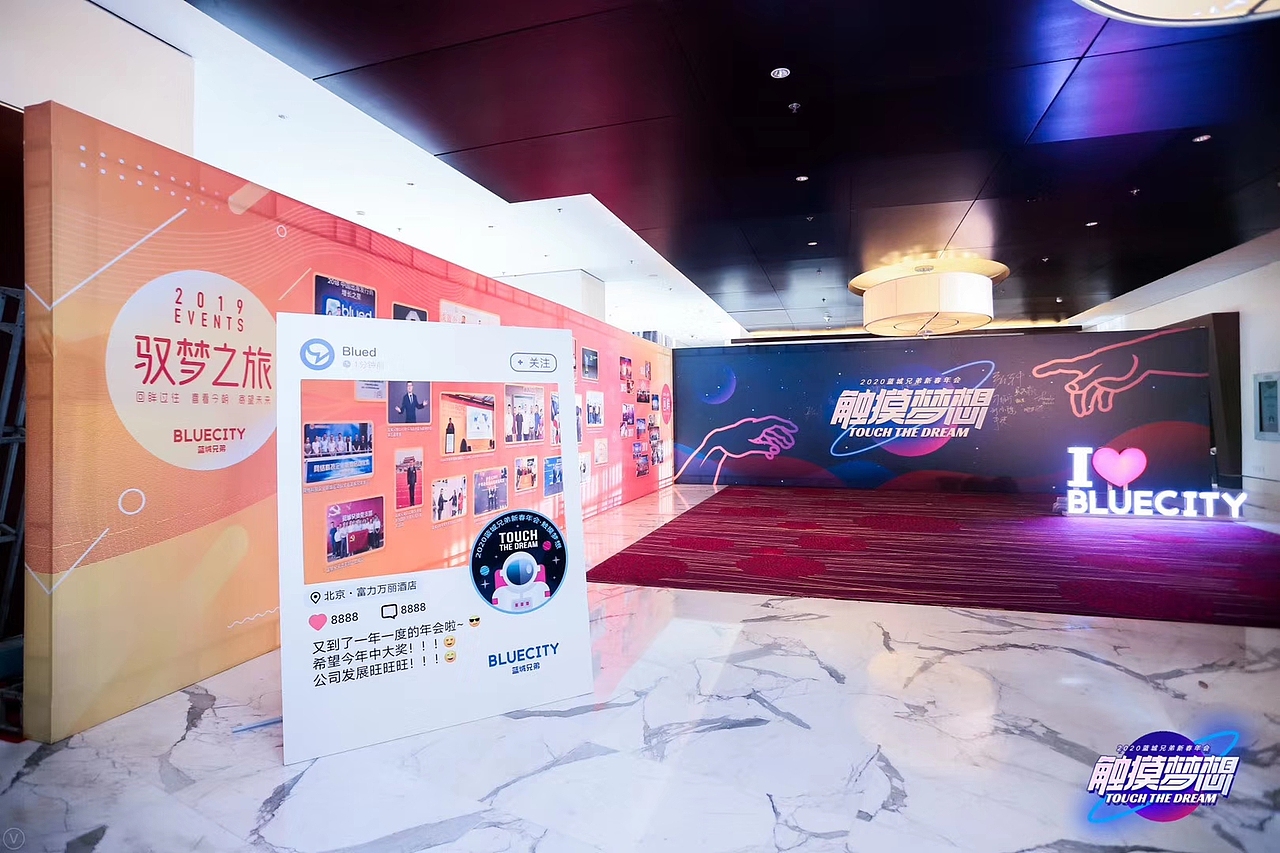 酒吧活动门头美陈堆头DP点位设计年会舞台晚会背景设计