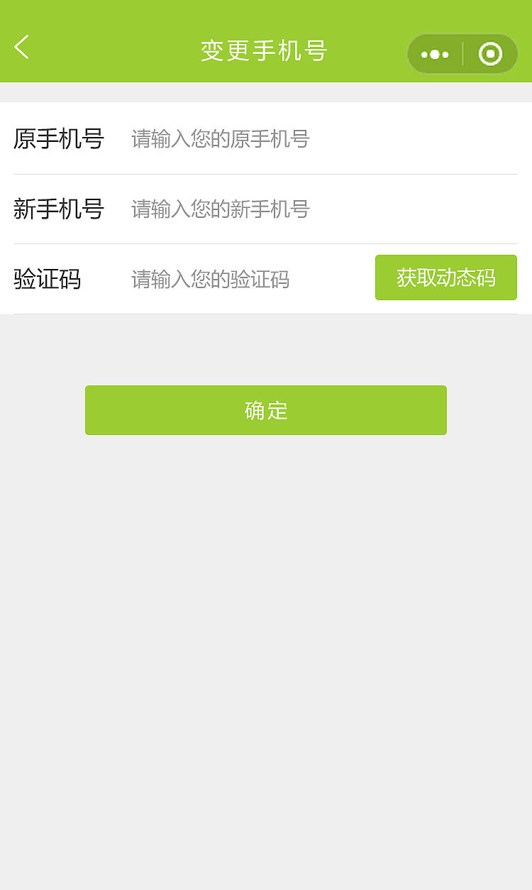 同济大学新生入学小程序（图ZMjg5MjY3ODU2） - 其他UI - 站酷设计师上美原创素材 - 站酷ZCOOL