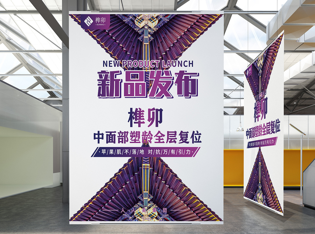医疗美容平面（图ZMjIxNTM3MjEy） - 海报 - 站酷设计师祁七七七七原创素材 - 站酷ZCOOL