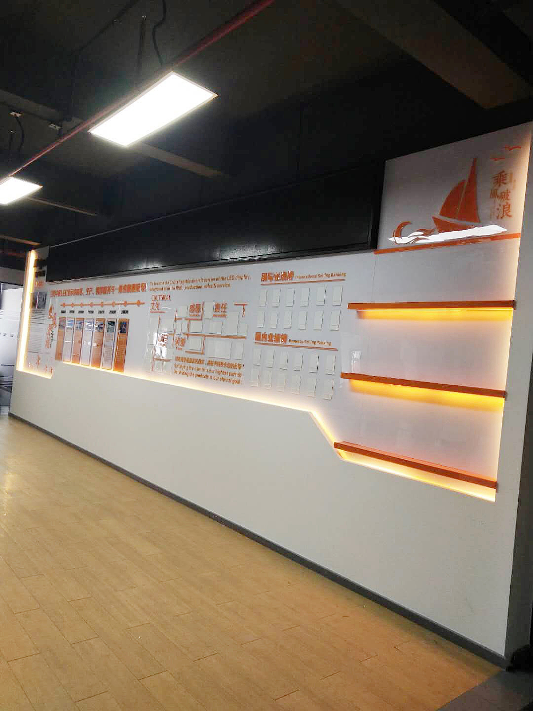 2021文化墙落地展示