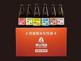 泰山传说西柚拉格果味啤酒