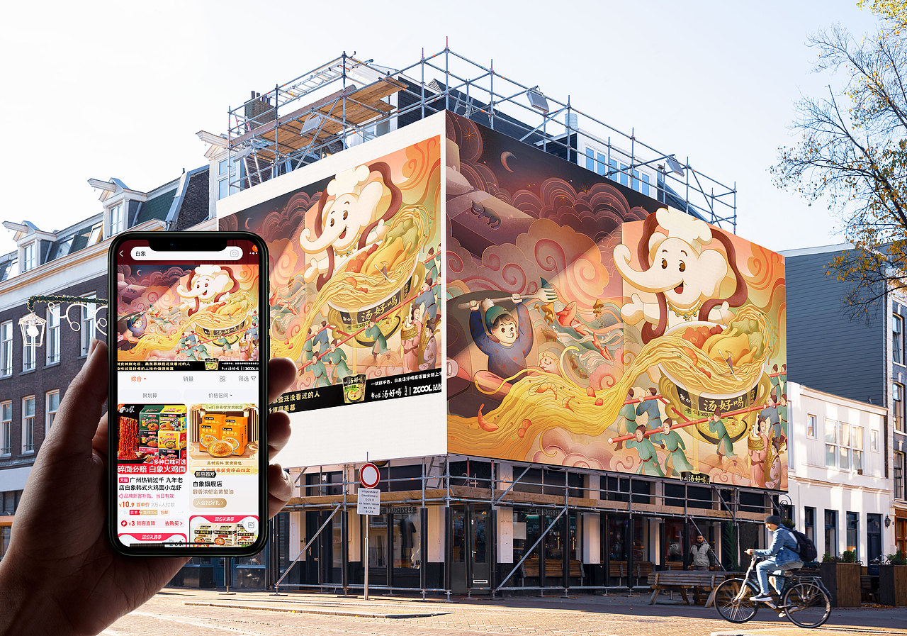 【白象汤好喝】——味觉盛宴 匠心之选