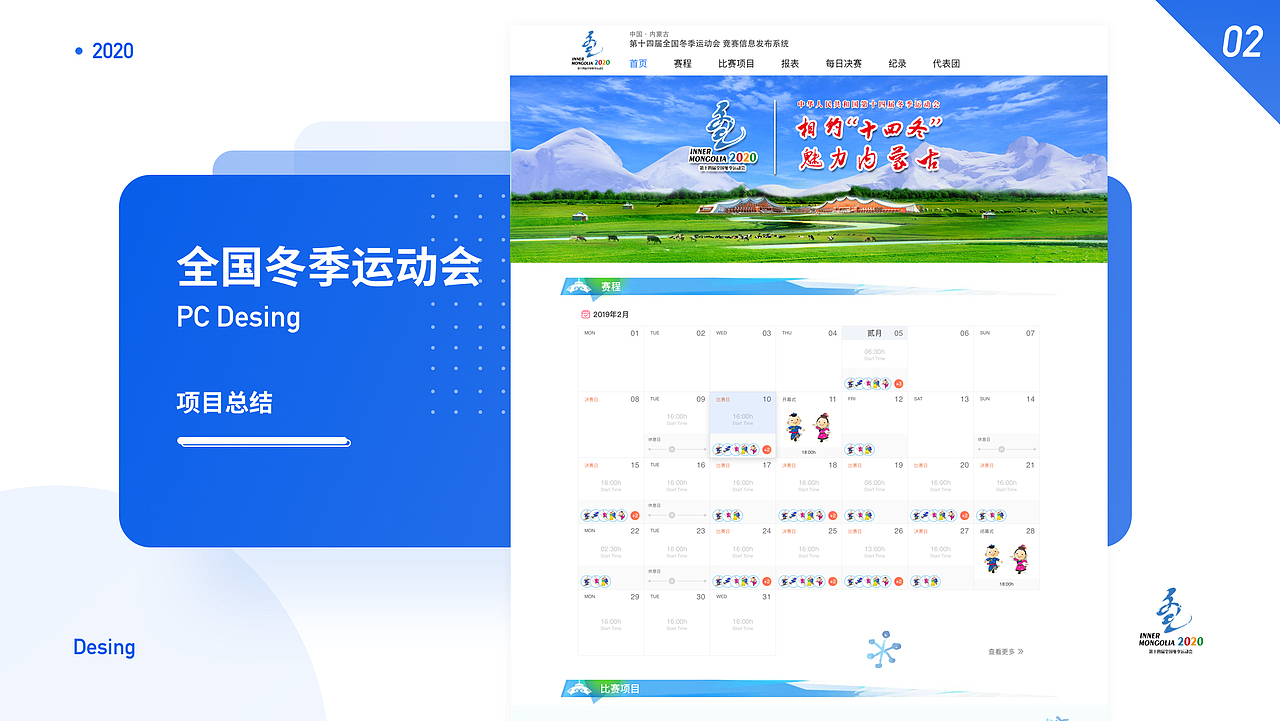 Desing（图ZMjEwOTM0NjM2） - 其他UI - 站酷设计师阿阳567原创素材 - 站酷ZCOOL