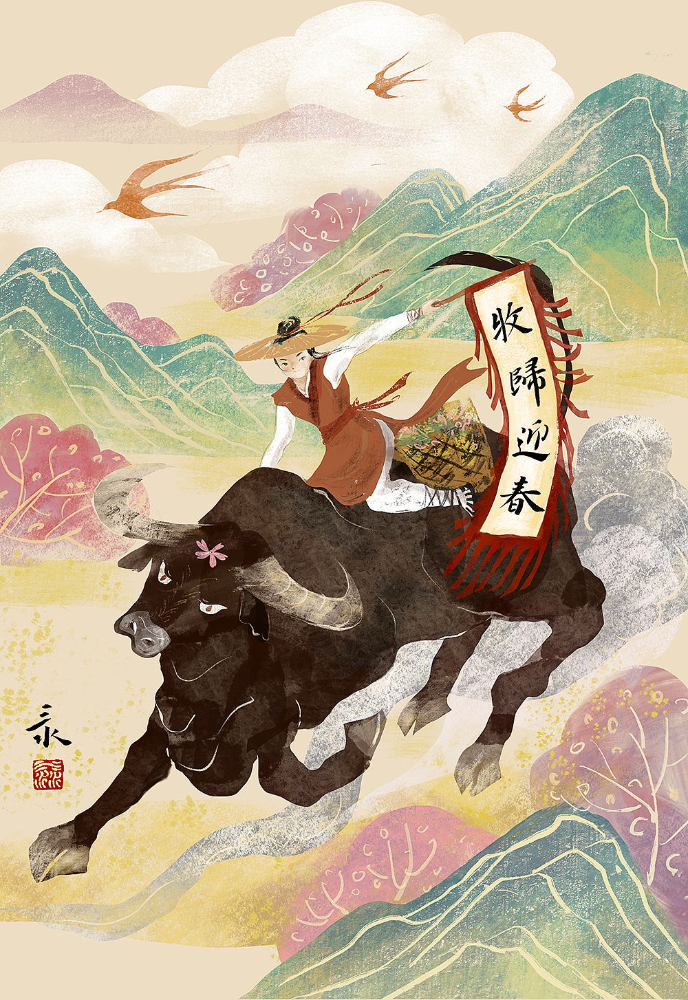 牧牛迎春归（图ZMjQyNTc4MzMy） - 商业插画 - 站酷设计师Robin三水原创素材 - 站酷ZCOOL