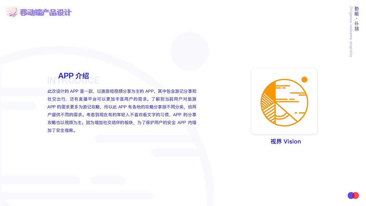 作品集（图ZMTQ0OTIyOTk2） - 其他UI - 站酷设计师Z24543350原创素材 - 站酷ZCOOL