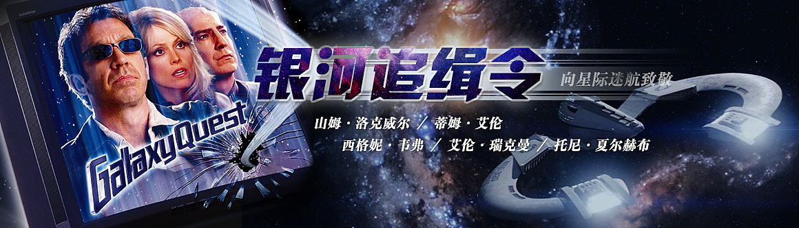 过往电影banner设计①（图ZMTY0MDUzNjc2） - 运营设计 - 站酷设计师lapace原创素材 - 站酷ZCOOL