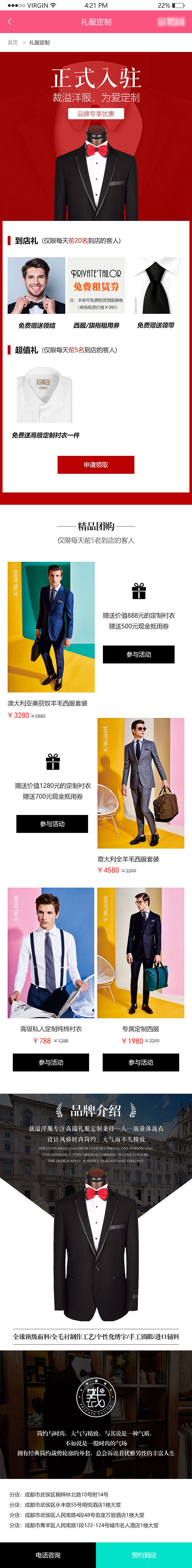 wap网页（图ZMTkzODU4OTU2） - 其他网页 - 站酷设计师算了还是用初稿吧原创素材 - 站酷ZCOOL