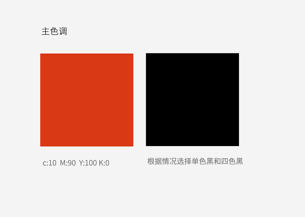 吉吉大骨（图ZMjU3MDc2MDEy） - 品牌 - 站酷设计师基猫三三原创素材 - 站酷ZCOOL