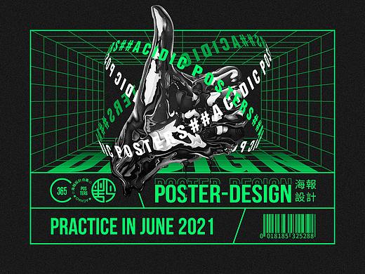 2021海报设计练习丨6月合集