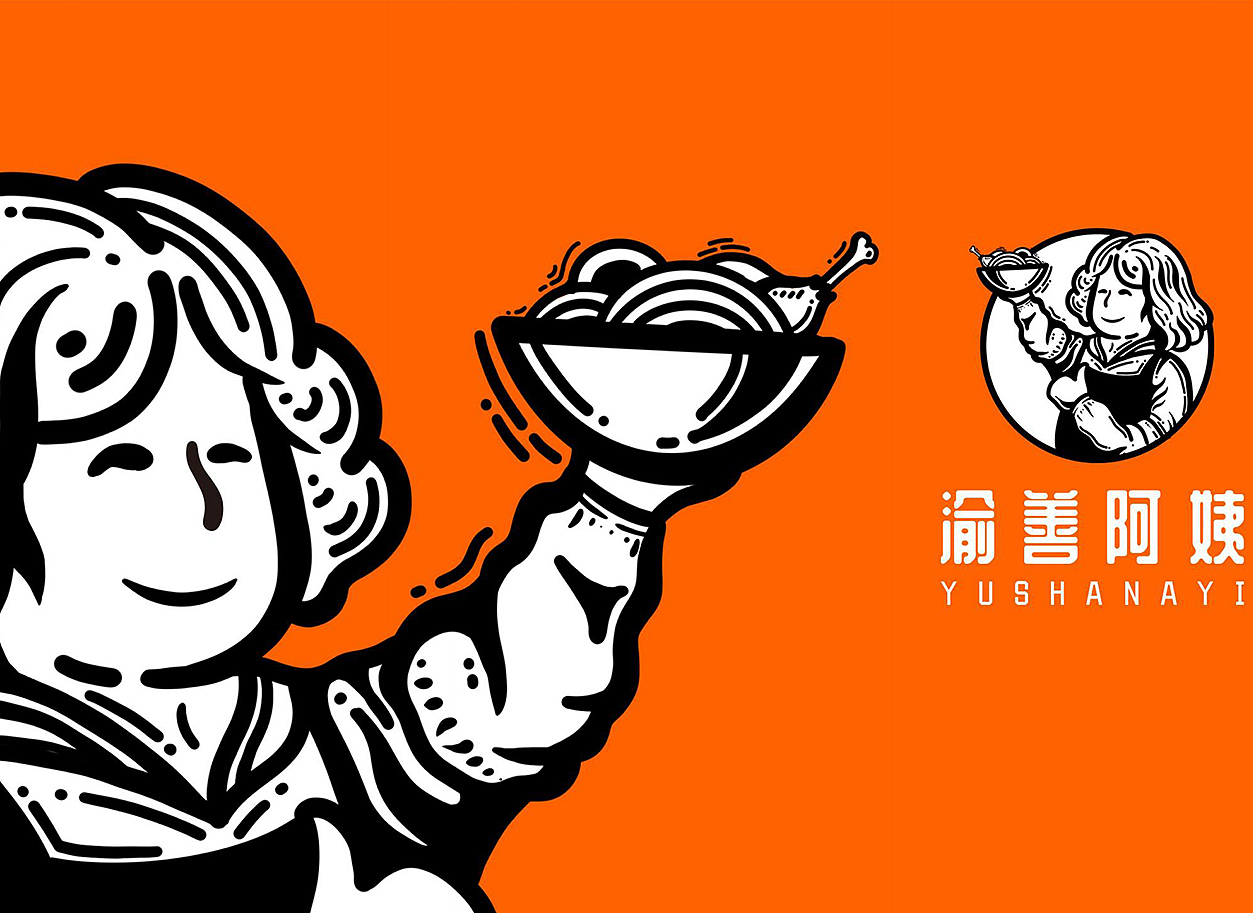 APXIEL视觉 x 渝善阿姨品牌LOGO方案