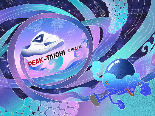 原创插画科技插画