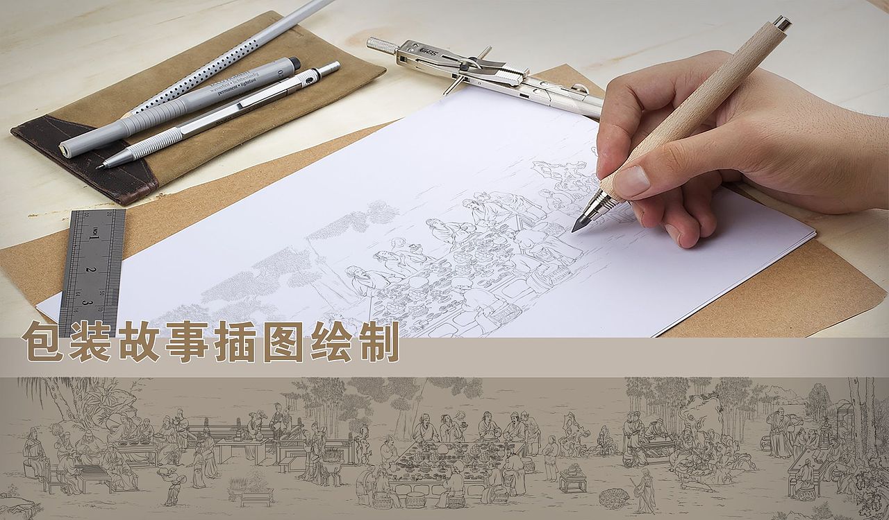 文中壹品（图ZMzQ3NTYxNDg4） - 包装 - 站酷设计师鹰造社原创素材 - 站酷ZCOOL