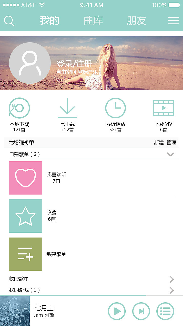 啾咪（图ZNjAyNDc2MzY=） - 移动端网页 - 站酷设计师梓旸原创素材 - 站酷ZCOOL
