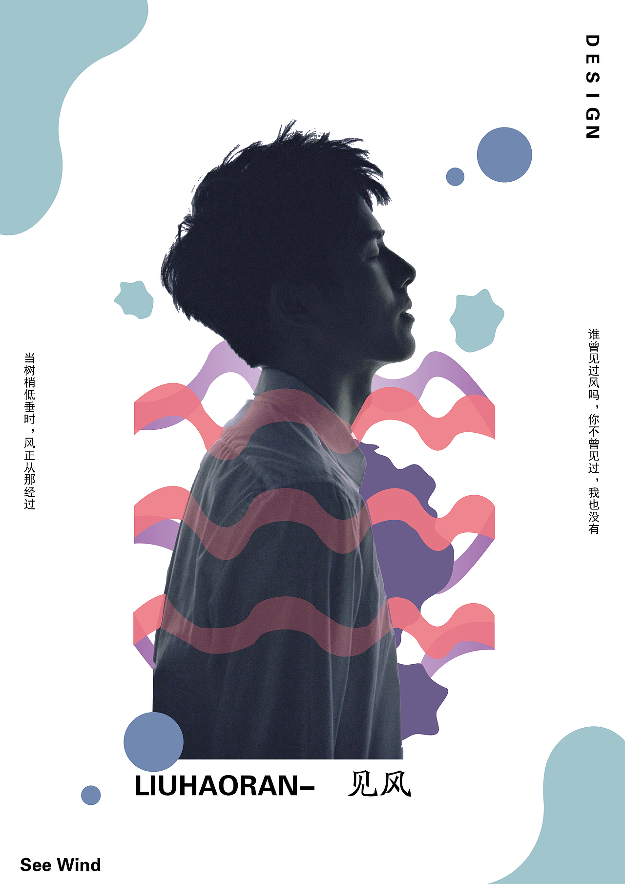 人物复古海报（图ZMjEzMzQ1OTIw） - 海报 - 站酷设计师六金z原创素材 - 站酷ZCOOL