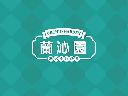 蘭沁園品牌手册
