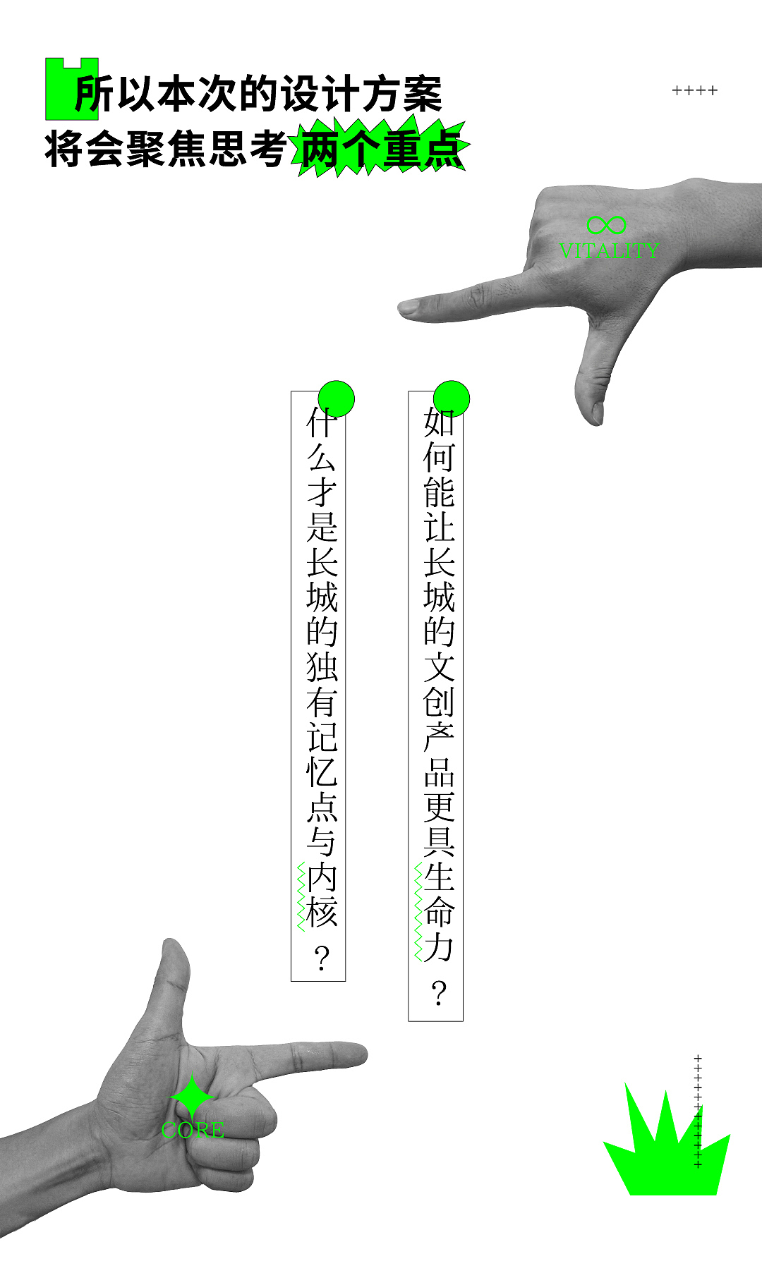 【长城的砖】八达岭长城文创产品线＆品牌概念设计方案（图ZMjc0NjQ1MDQ4） - 包装 - 站酷设计师王枫枫FFFuknow原创素材 - 站酷ZCOOL