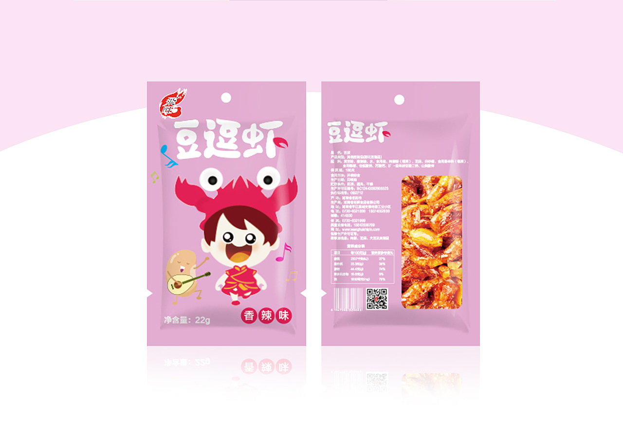 休闲食品包装（图ZMjkzNjc2Mjcy） - 包装 - 站酷设计师轶小羣原创素材 - 站酷ZCOOL