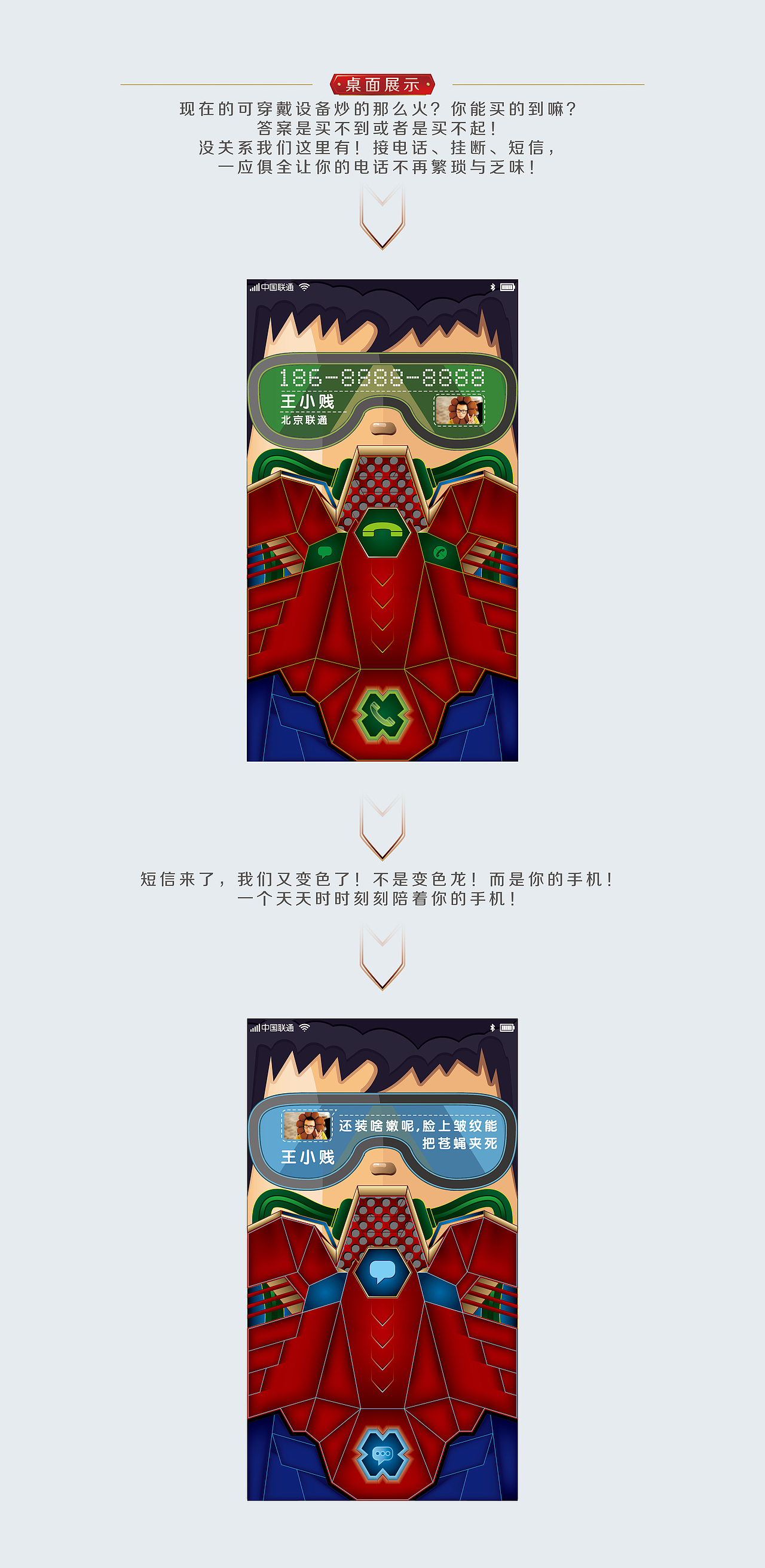眼镜同盟（图ZMTcwODI5MTI=） - APP界面 - 站酷设计师michealjason原创素材 - 站酷ZCOOL