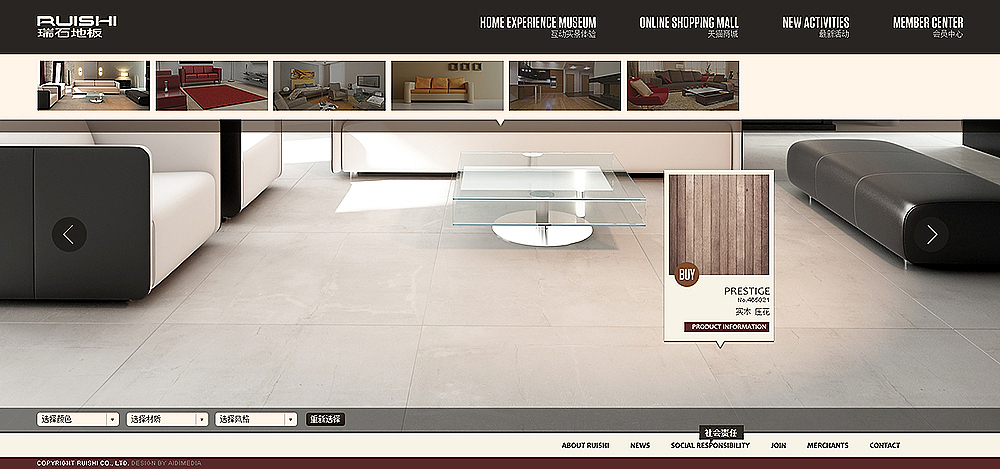 2013-2014 企业网站作品整理（图ZMTU0NjAxMTI=） - 企业官网 - 站酷设计师时昕_zealot原创素材 - 站酷ZCOOL