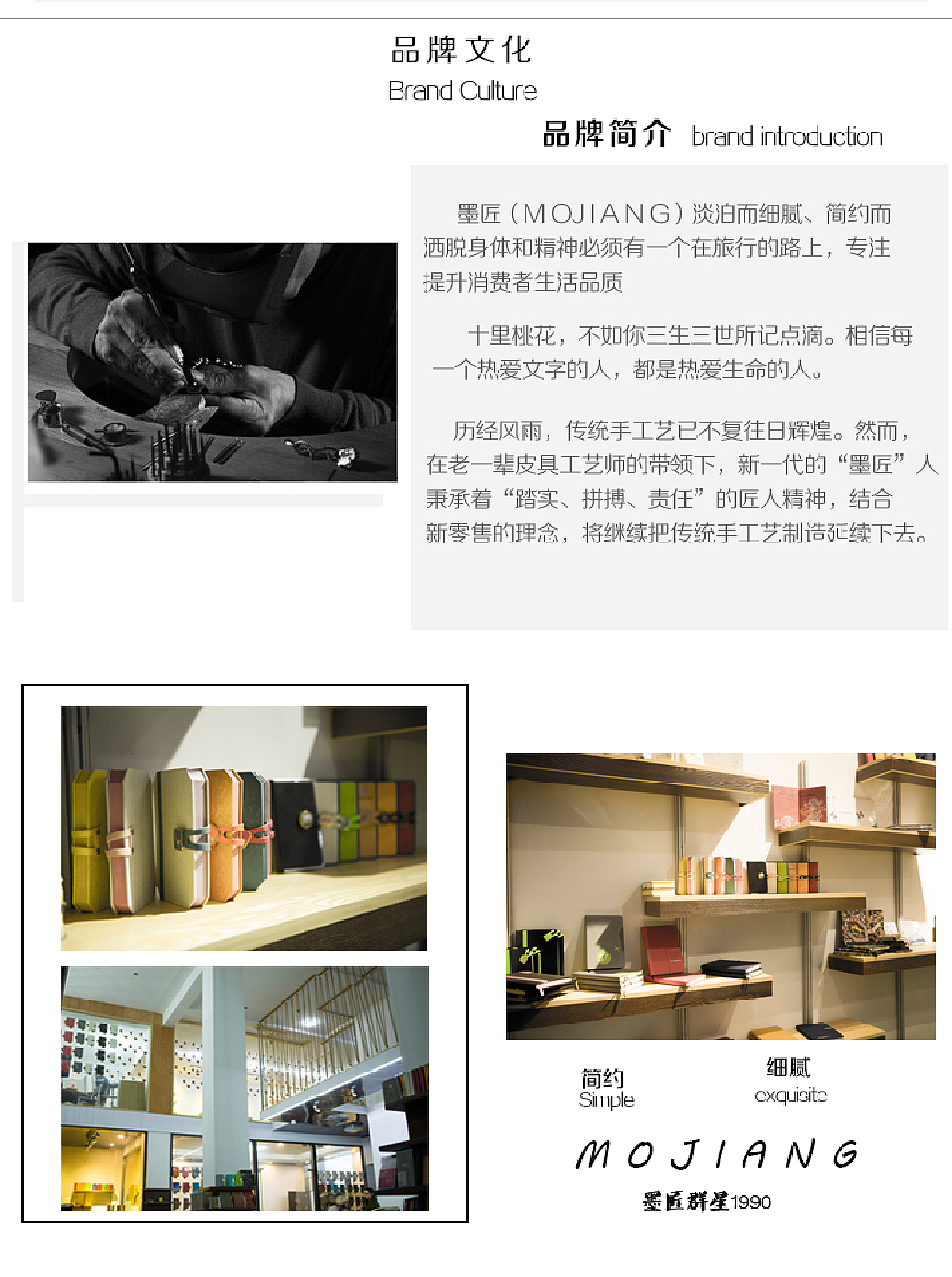 【墨匠群星】天然叶脉纹皮雕 记事本 手工真皮旅行本（图ZNzU4MjQzNzI=） - 工艺品设计 - 站酷设计师群星本册原创素材 - 站酷ZCOOL