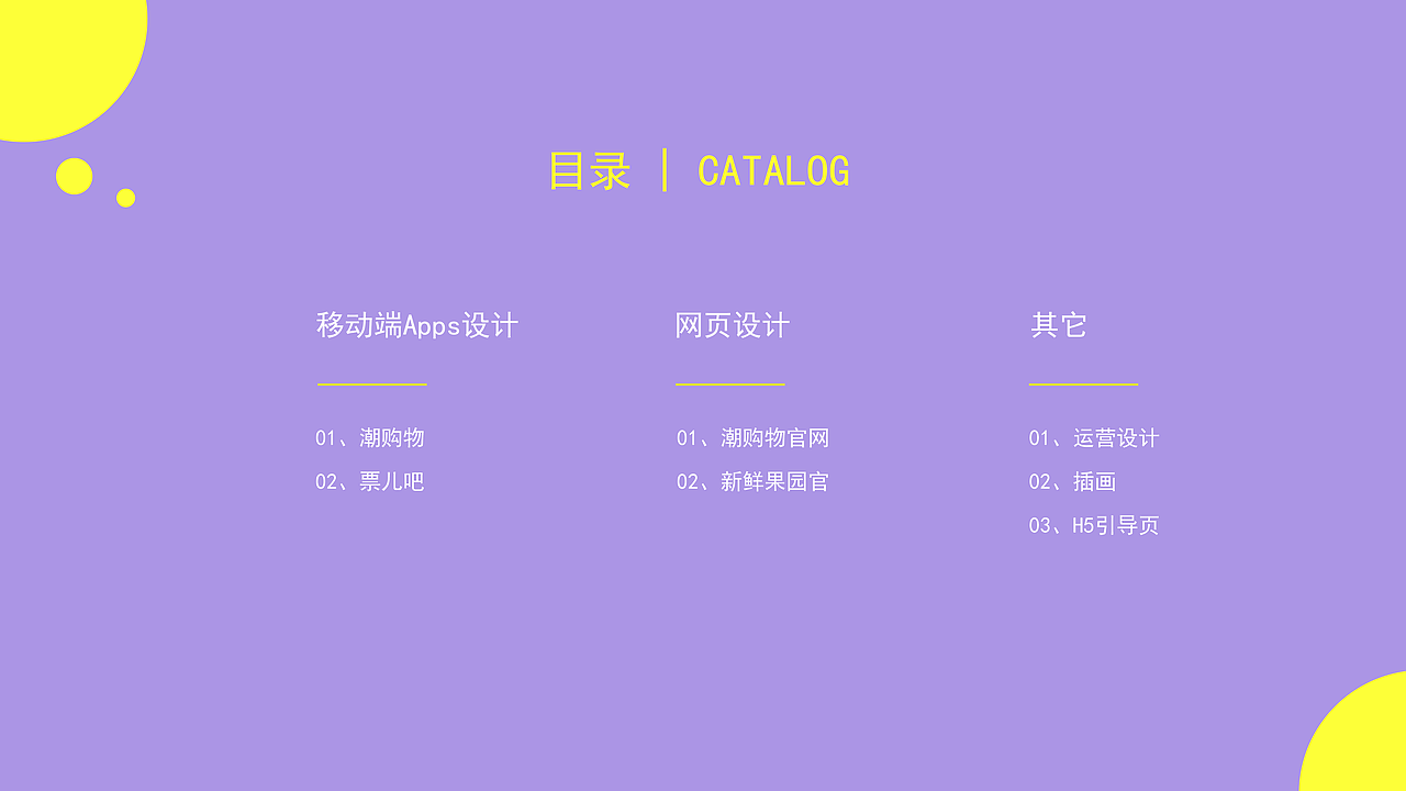 2017作品集（图ZOTQyMDEyMjA=） - APP界面 - 站酷设计师辛仔原创素材 - 站酷ZCOOL