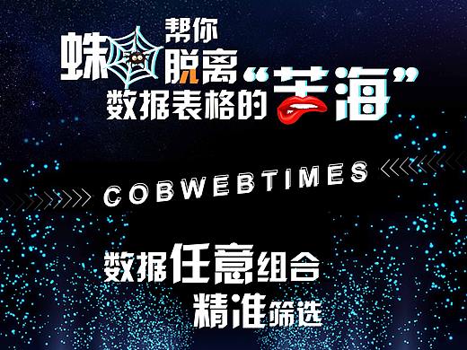 一款好的数据可视化BI产品需要满足那几点