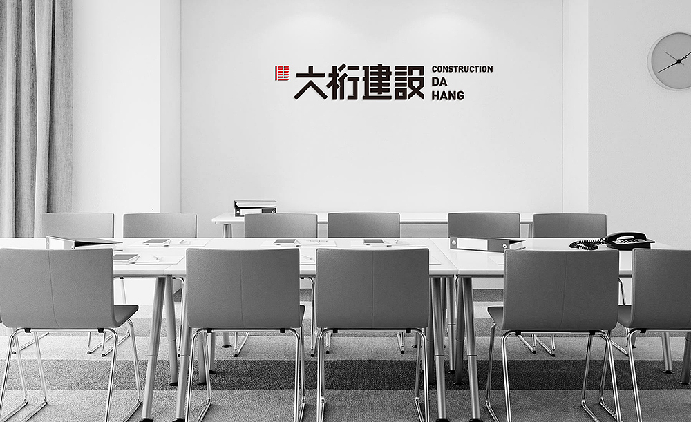 品牌视觉系统构建丨大桁建设