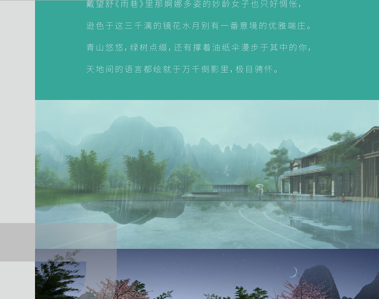 三千漓（图ZMjQ1MzM4NjM2） - Logo - 站酷设计师翎鹿品牌设计公司原创素材 - 站酷ZCOOL