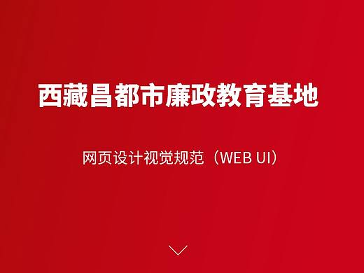交互展項作品展示（個人主頁-ZNTc5Njc5MDg=） - 其他空間 - 站酷設(shè)計師HQBB原創(chuàng)素材 - 站酷ZCOOL