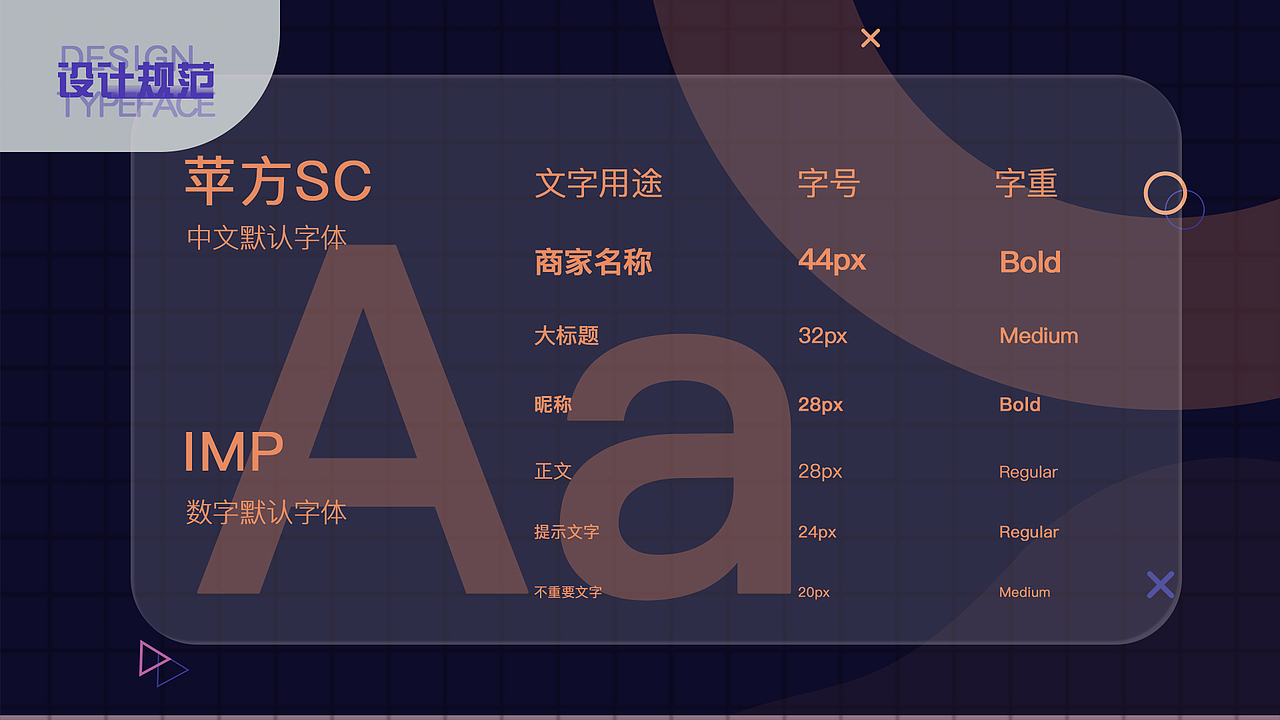 2021-2022作品集（图ZMjkzNjcxMTA4） - 软件界面 - 站酷设计师不皮很不开心原创素材 - 站酷ZCOOL