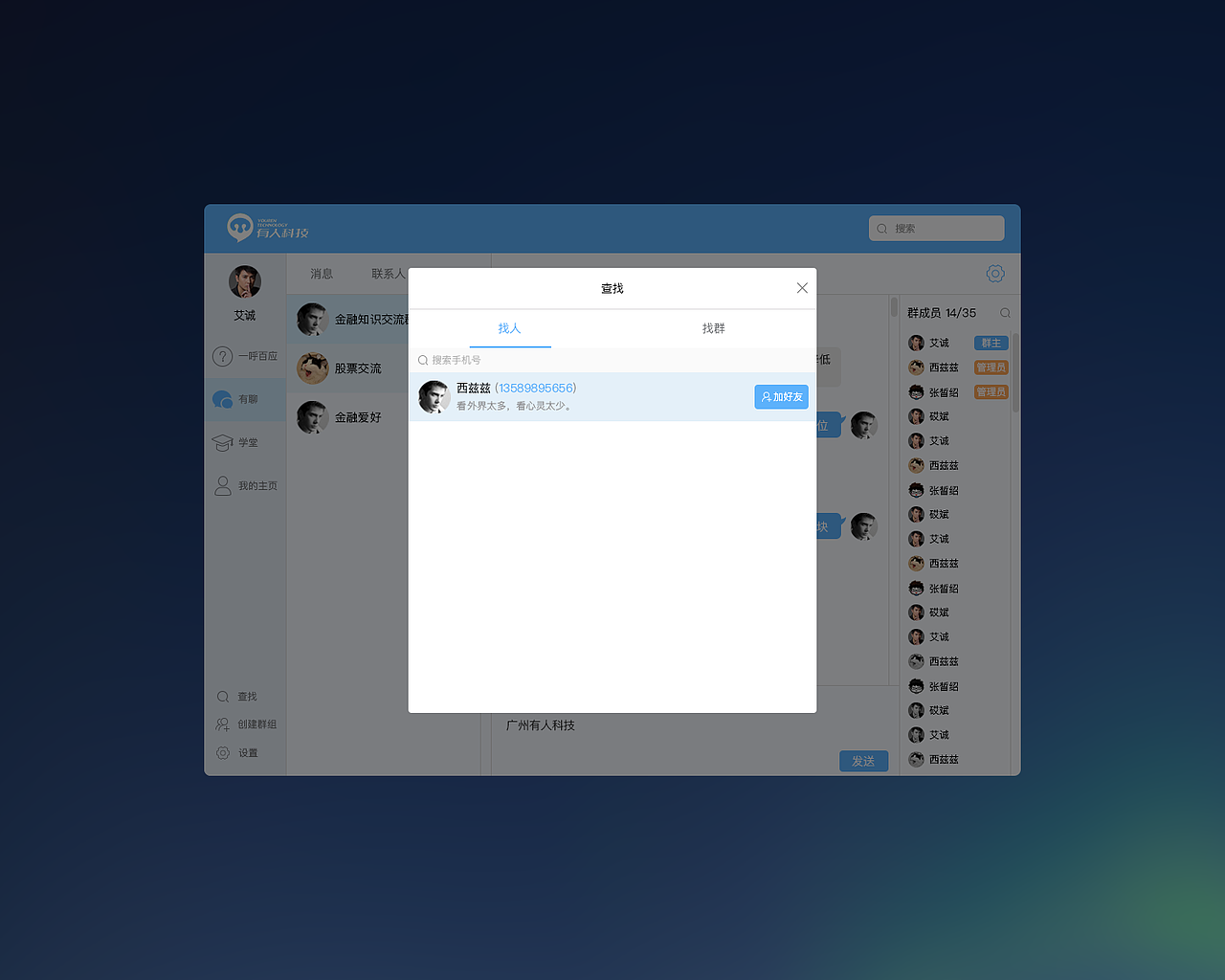 web端（图ZOTQzNzIzNTI=） - 移动端网页 - 站酷设计师公社教员原创素材 - 站酷ZCOOL