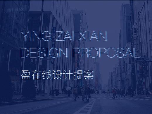 品牌設計提案（個人主頁-ZMjcxNDgxMzI=） - 品牌 - 站酷設計師Captain相原創(chuàng)素材 - 站酷ZCOOL