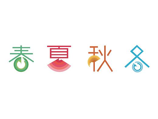 二十四节气插画海报