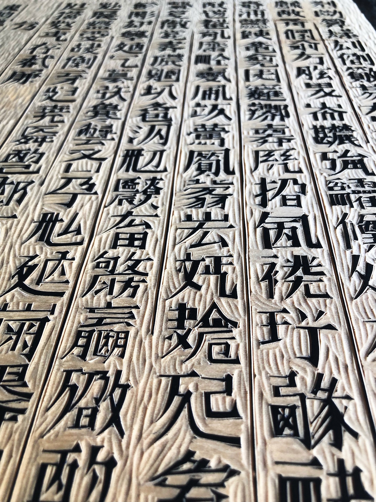 手工制作黑白木刻版画《析世鉴-天书》