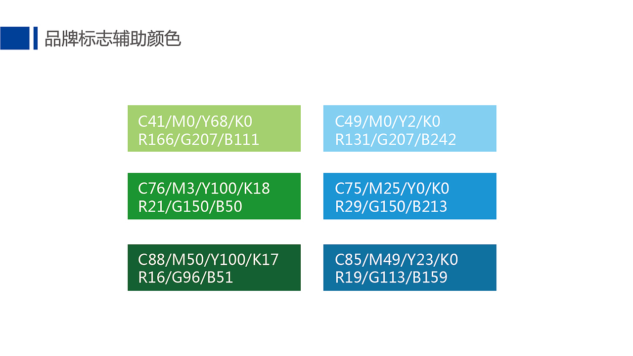 LOGO+VI设计（图ZMTc4NjgwMzk2） - Logo - 站酷设计师swnic原创素材 - 站酷ZCOOL