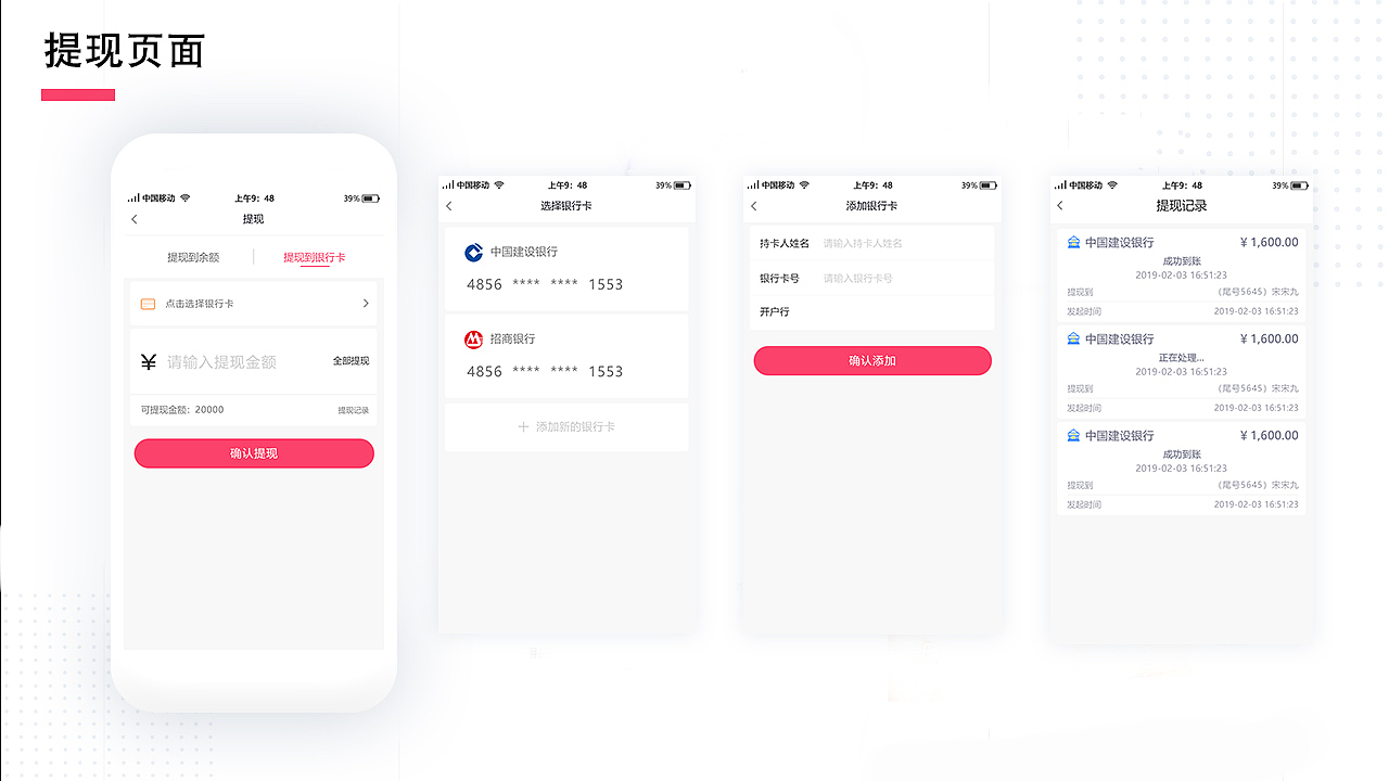 2019年作品整理（图ZMTk0MDQzOTg0） - 软件界面 - 站酷设计师三多aaa原创素材 - 站酷ZCOOL