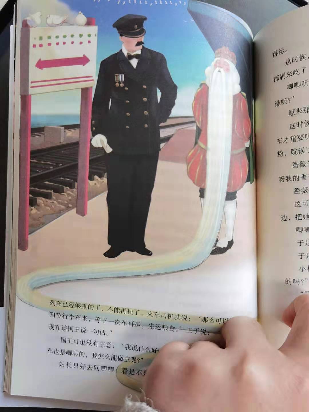 两本儿童文学年底才出来的书,现在放出来吧!happy