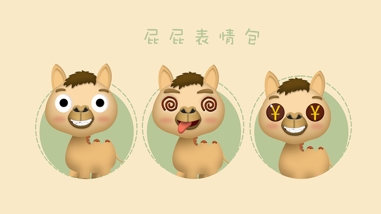 骆驼吉祥物（图ZMjQ1ODA3NjYw） - IP形象 - 站酷设计师阿中早点睡觉原创素材 - 站酷ZCOOL