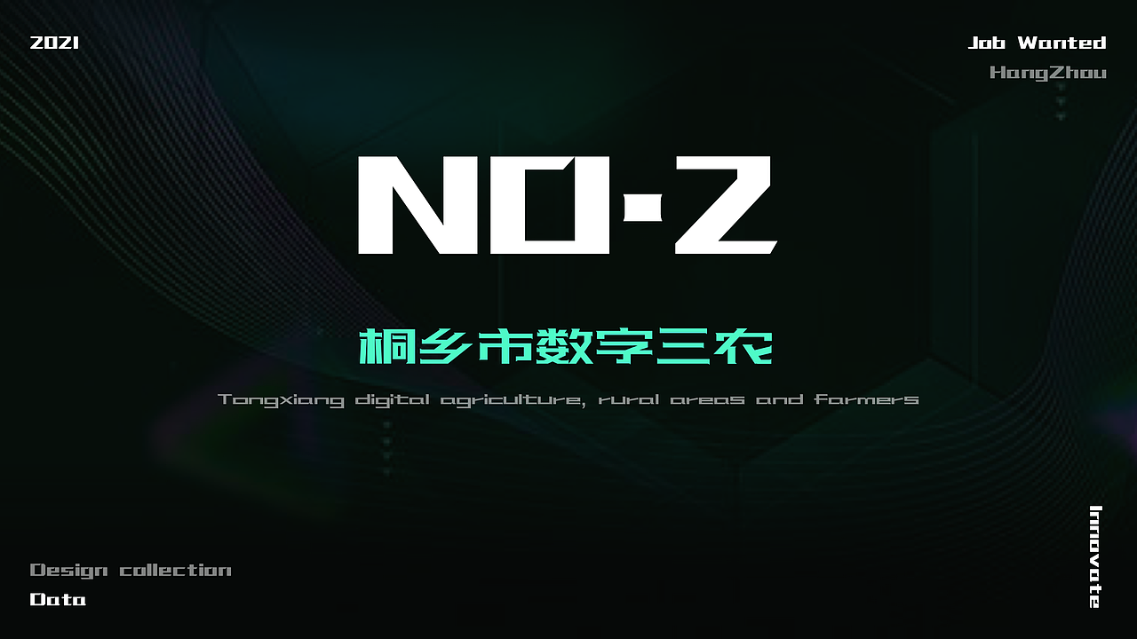 数据可视化合集