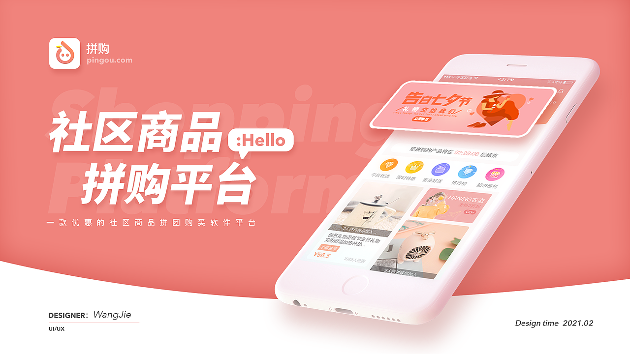 2021作品集学习分享（图ZMjYxOTMxNDcy） - APP界面 - 站酷设计师J751181703原创素材 - 站酷ZCOOL