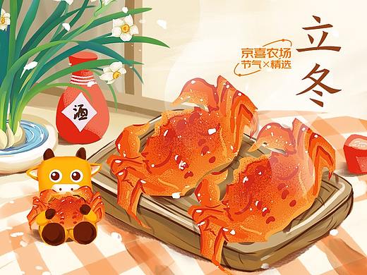 立冬X京喜拼拼X二十四节气精选海报