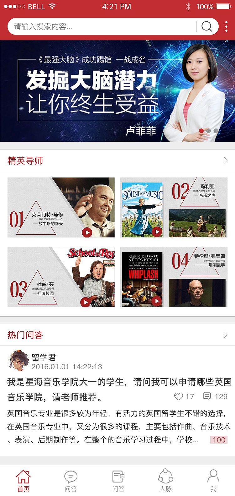 留學(xué)APP（圖ZNTA2ODAwODQ=） - APP界面 - 站酷設(shè)計師安安安安之原創(chuàng)素材 - 站酷ZCOOL