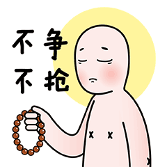 小哩头--表情包（图ZMTU3OTAyNjA4） - 网络表情 - 站酷设计师陈DOV原创素材 - 站酷ZCOOL