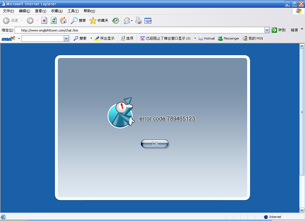 2005-2006我在英孚集团线上部门设计作品选