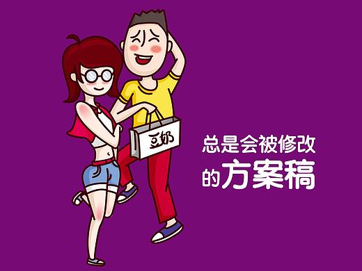 一次包装设计提案到定稿。。。