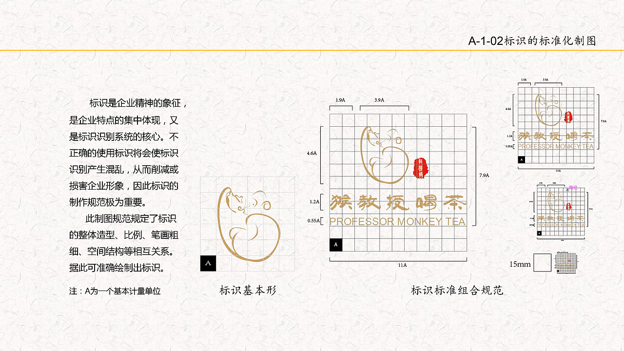 VI手册（图ZMTI1NzU3MDU2） - Logo - 站酷设计师VirgiLi原创素材 - 站酷ZCOOL