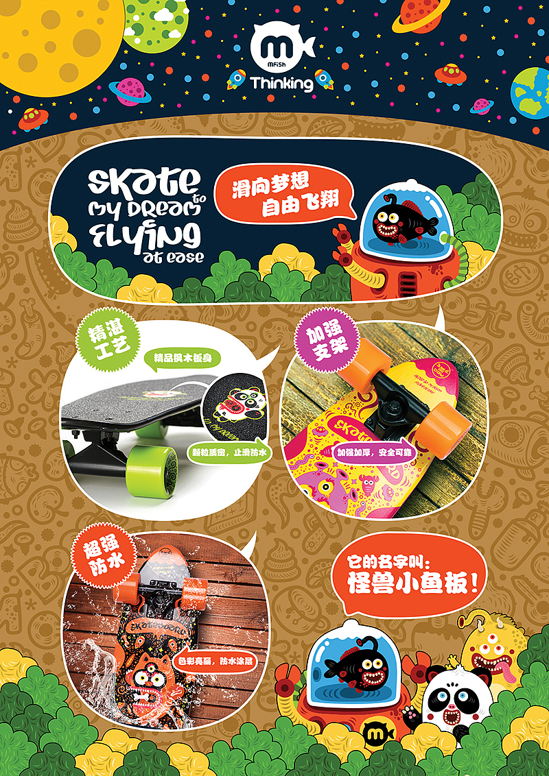 产品宣传画册-3