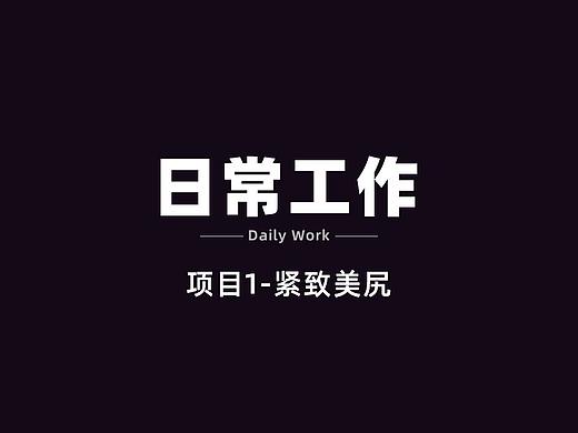 项目1